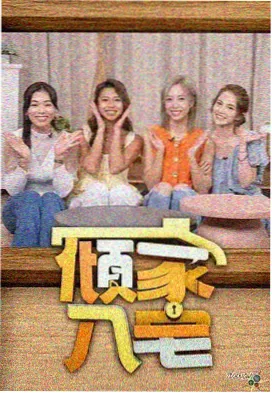 广场舞完整版队伍排练与队形走位